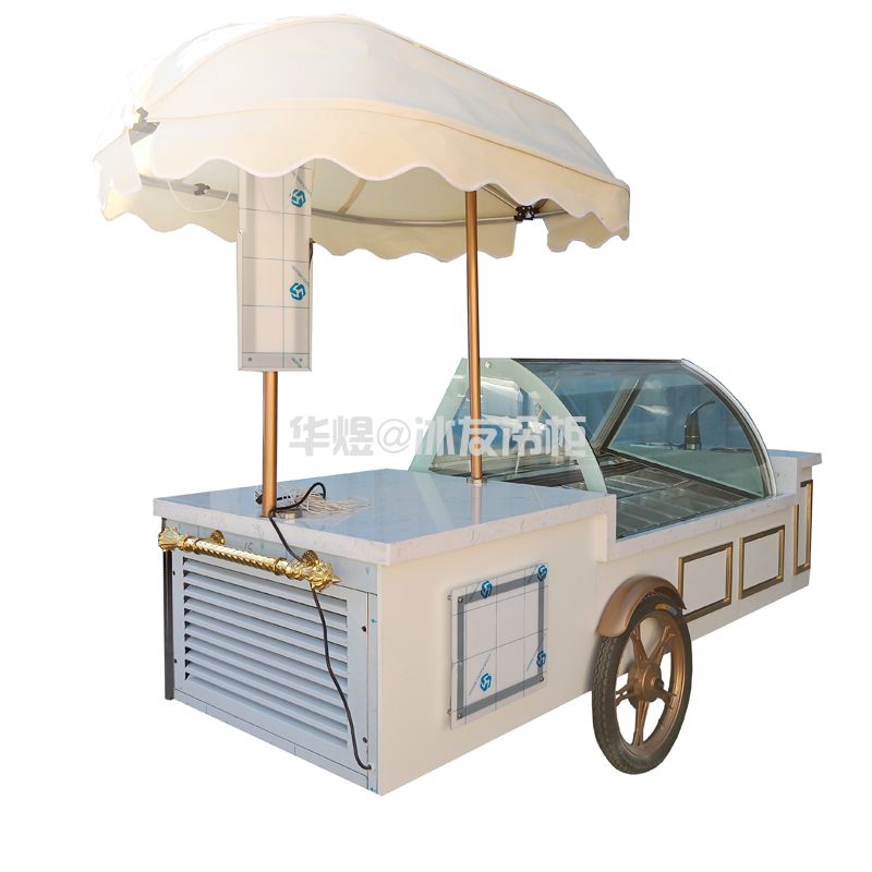 定制款雪糕车冰淇淋展示冷柜移动冰激凌车冰淇淋手推车