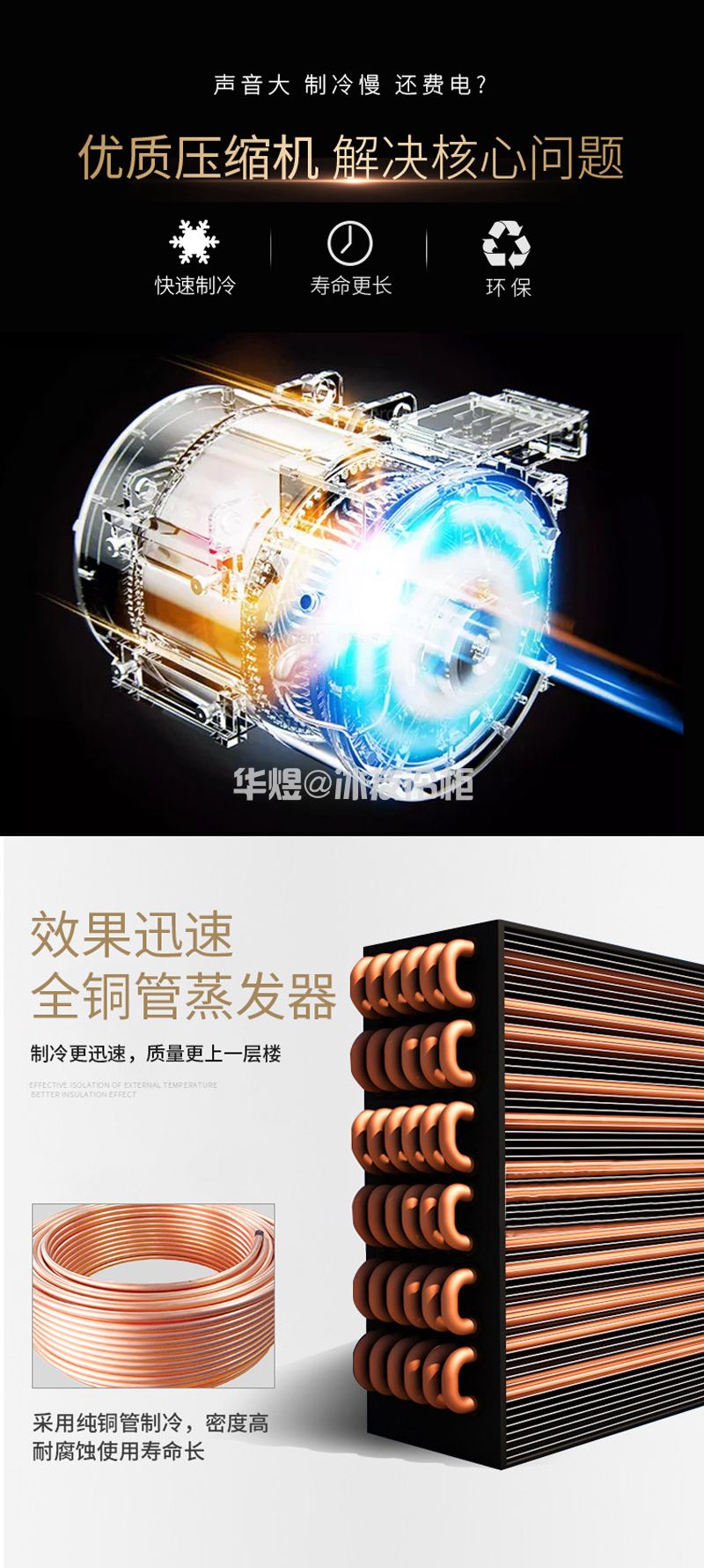 冰友简易款8盘冰淇淋车流动式硬质冰淇淋冷藏冷冻花车(图3)