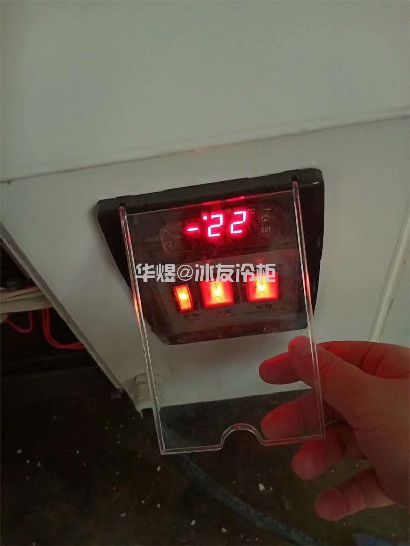 冰友24盘直角冰淇淋柜冰激凌展示柜商用冰淇淋雪糕冷藏冷冻柜(图10)