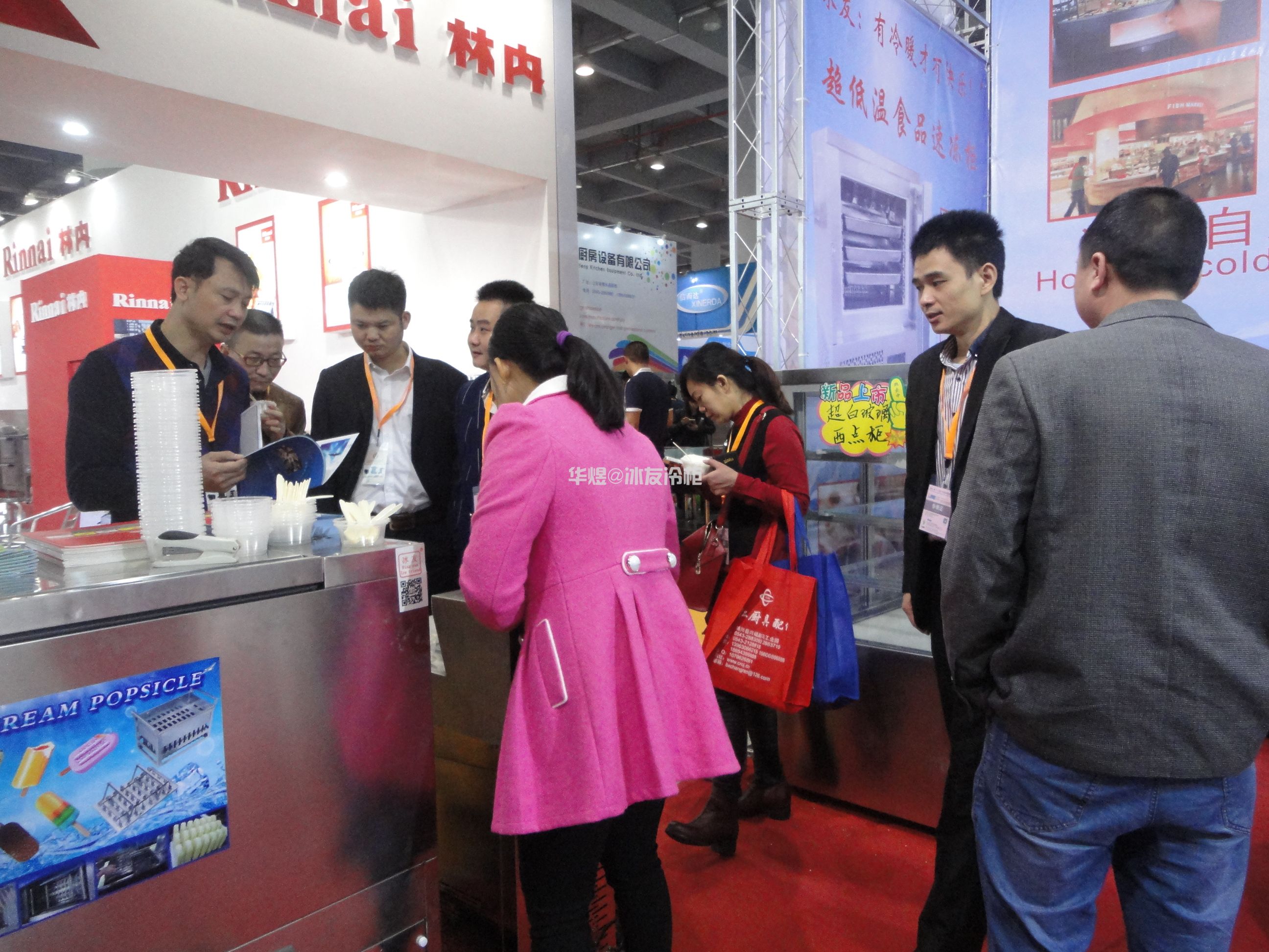 华煜参加第二十二届广州国际酒店设备用品博览会(图3)