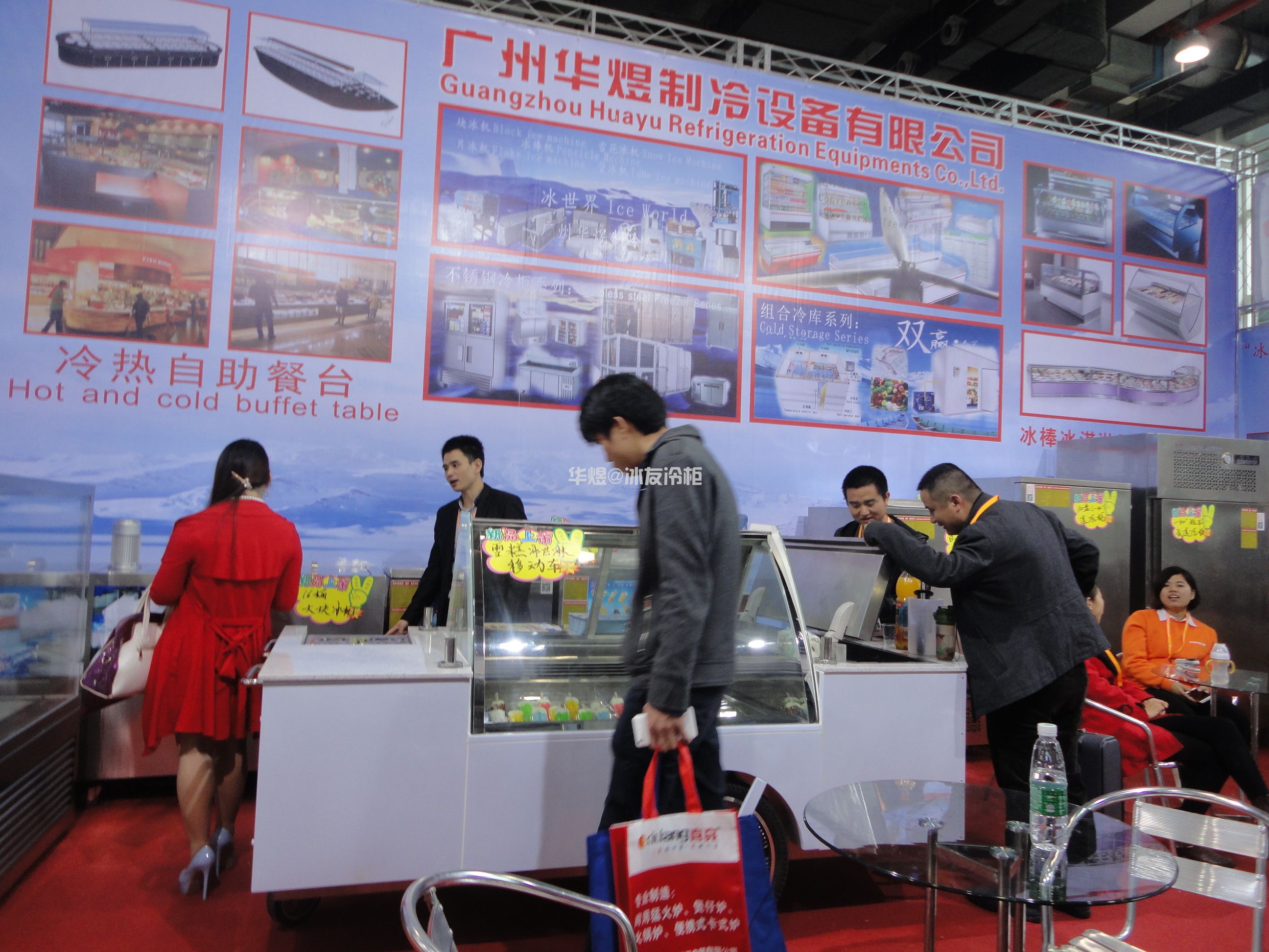 华煜参加第二十二届广州国际酒店设备用品博览会(图4)