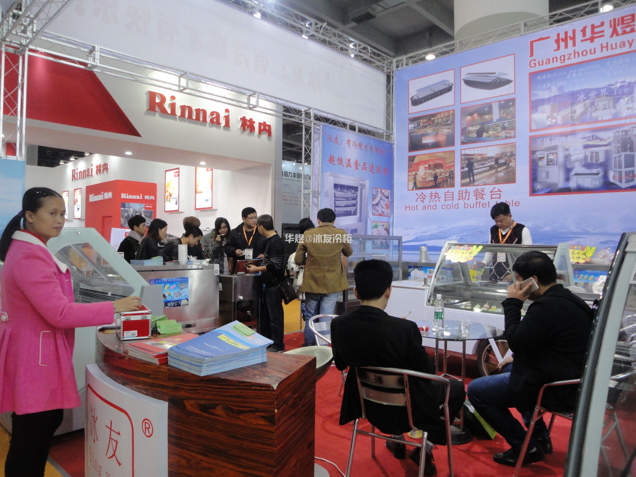 华煜参加第二十二届广州国际酒店设备用品博览会(图5)