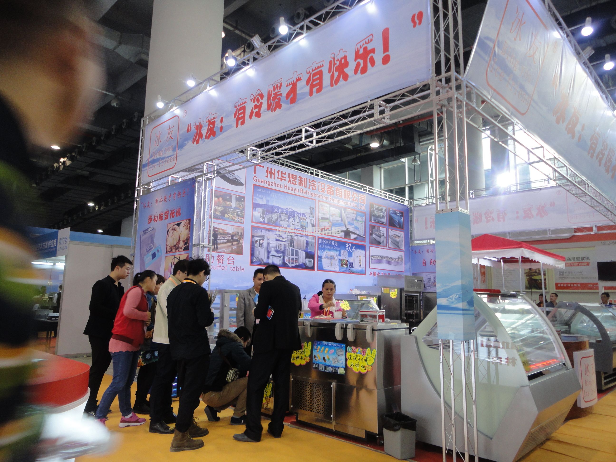 华煜参加第二十二届广州国际酒店设备用品博览会(图10)