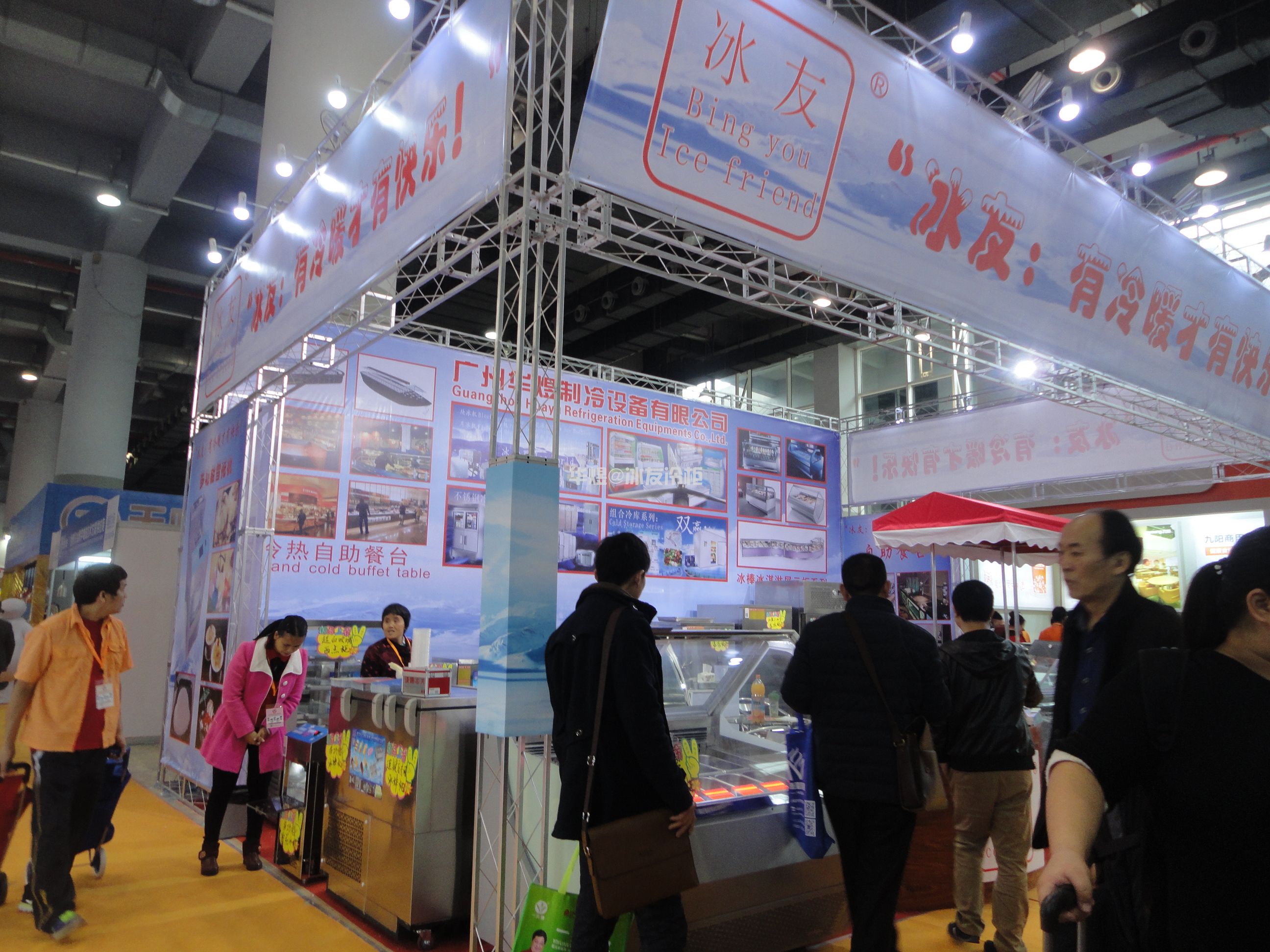 华煜参加第二十二届广州国际酒店设备用品博览会(图11)