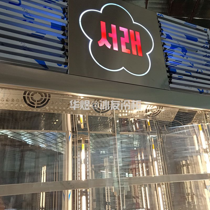 高身双门双通和牛展示冷柜湿式排酸牛肉柜牛肉冷鲜柜(图6)