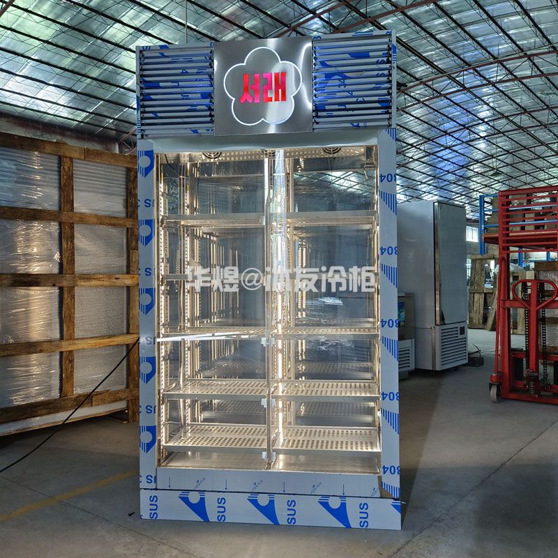 高身双门双通和牛展示冷柜湿式排酸牛肉柜牛肉冷鲜柜(图2)