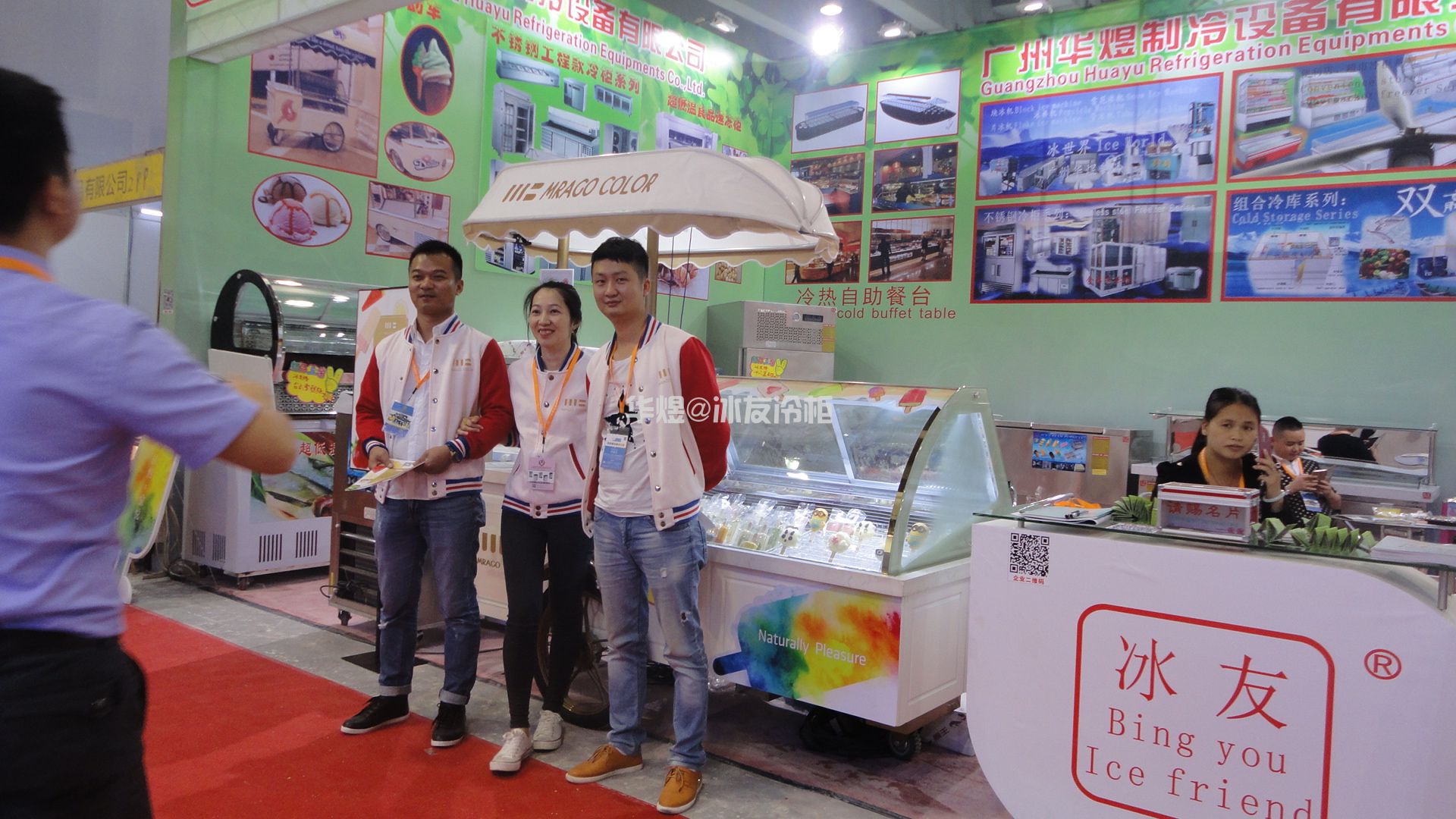 华煜参加2018年广州国际酒店设备用品博览会(图11)