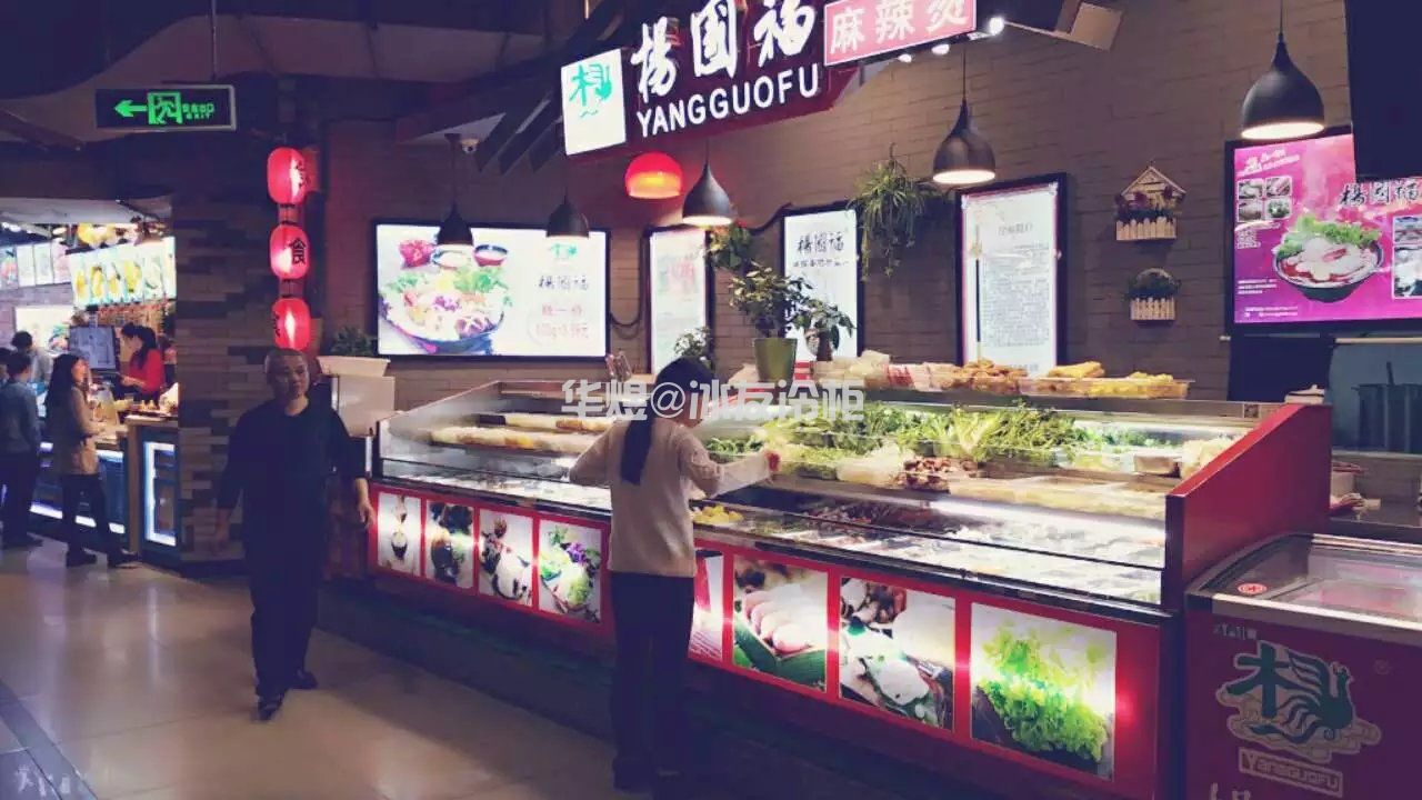 杨国福麻辣烫展示柜，卧式冷柜，立式冷柜